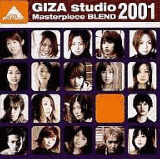 GIZA STUDIO MASTERPIECE BLEND 2001の画像