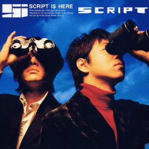 SCRIPT IS HEREの画像