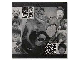 走馬燈の画像