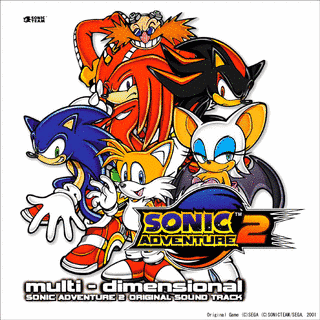 MULTI-DIMENSIONAL:SONIC ADVENTURE 2 ORIGINAL SOUND TRACKの画像