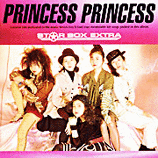 STAR BOX EXTRA PRINCESS PRINCESSの画像