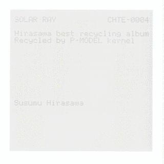 SOLAR RAYの画像