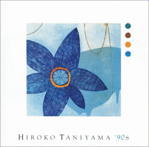 HIROKO TANIYAMA '90Sの画像