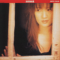 SUPER VALUE浜田麻里の画像