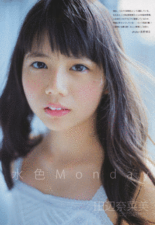 田辺奈菜美の画像