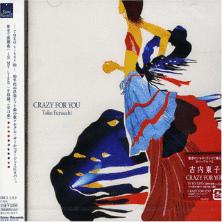 CRAZY FOR YOUの画像