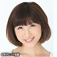 高田あゆみの画像