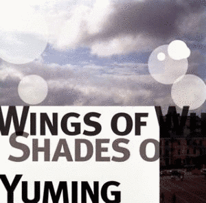 WINGS OF WINTER, SHADES OF SUMMERの画像