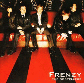 FRENZYの画像