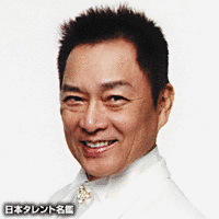 錦野旦の画像