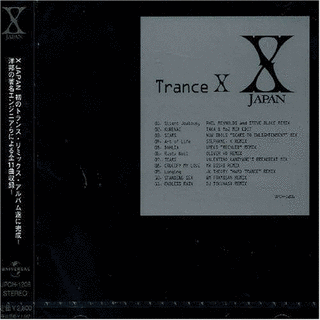 TRANCE Xの画像