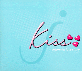 KISS 〜DRAMATIC LOVE STORY〜の画像