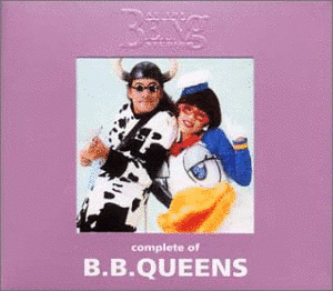 COMPLETE OF B.B.QUEENS AT THE BEING STUDIOの画像