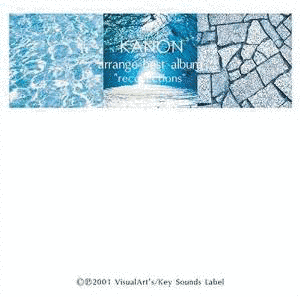 KANON ORIGINAL SOUNDTRACKの画像