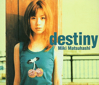 DESTINYの画像