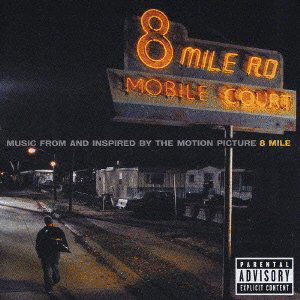8 MILEの画像