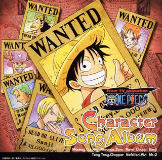 ONE PIECE CHARACTER SONG ALBUMの画像