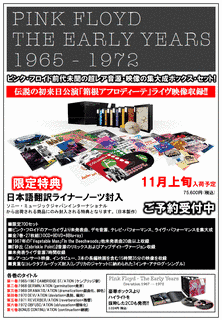 1971 ライヴの画像