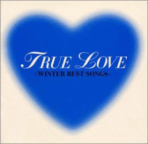 TRUE LOVE 〜WINTER BEST SONGS〜の画像