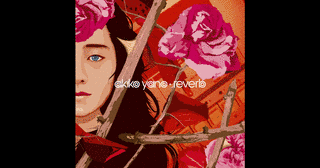 REVERBの画像