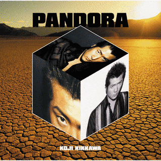 PANDORAの画像