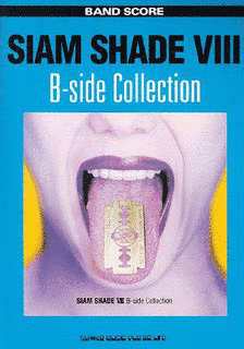 SIAM SHADE IX A-SIDE COLLECTIONの画像