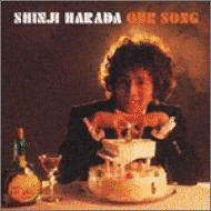 GOLDEN☆BEST 原田真二 OUR SONG〜彼の歌は君の歌〜の画像