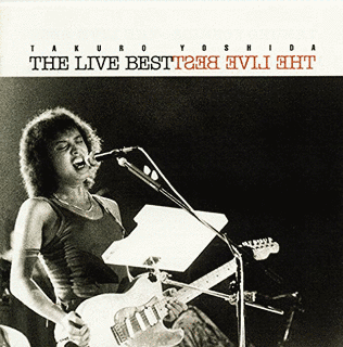 GOLDEN☆BEST 吉田拓郎 THE LIVE BESTの画像