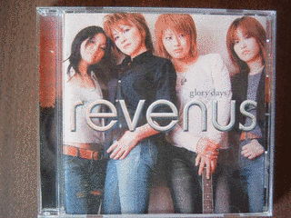 GLORY DAYSの画像