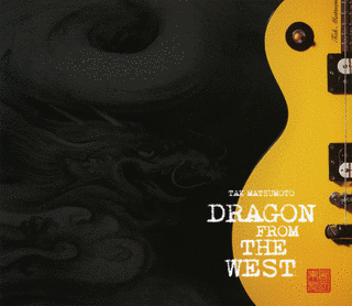 西辺来龍 DRAGON FROM THE WESTの画像