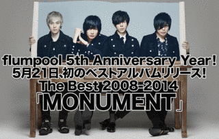 THE BESTの画像