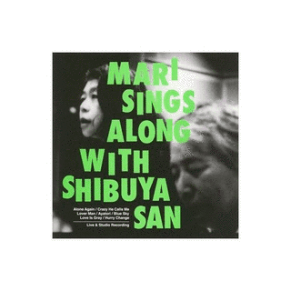 MARI IIJIMA SINGS LYNN MINMAYの画像