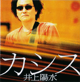 カシスの画像