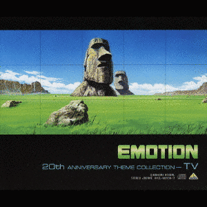 EMOTION 20周年記念テーマコレクション〜TV編の画像