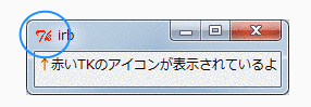 タイトルTKの画像