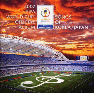 2002 FIFA ワールドカップ公式アルバムの画像