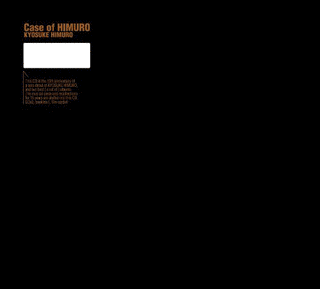 CASE OF HIMUROの画像