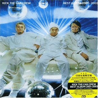 BEST ALBUM 2001-2003の画像