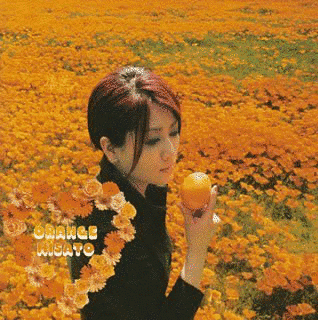 ORANGEの画像