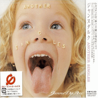 ANOTHER SINGLESの画像