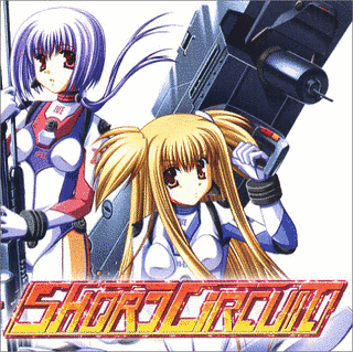SHORT CIRCUITの画像