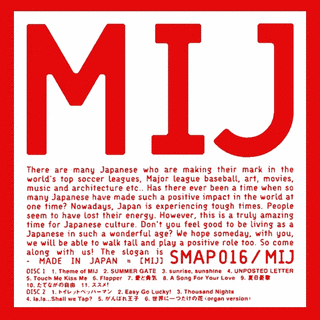 SMAP 016/MIJの画像