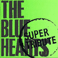 THE BLUE HEARTS SUPER TRIBUTEの画像