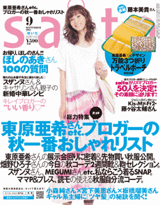 SAITAの画像
