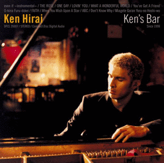 KEN'S BARの画像