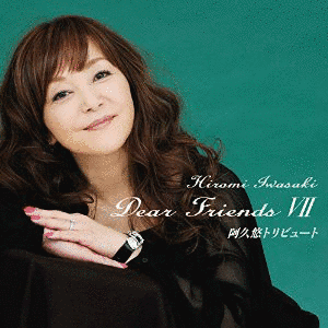 DEAR FRIENDSの画像