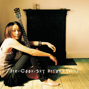 AIR/COOK/SKYの画像