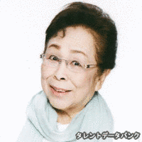 荒川歌江の画像