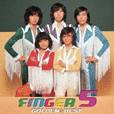 フィンガー5コンプリートCDBOXの画像