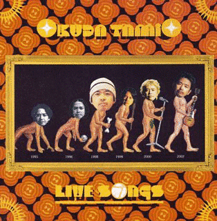 OKUDA TAMIO LIVE SONGS OF THE YEARSの画像